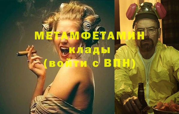 метадон Дмитров